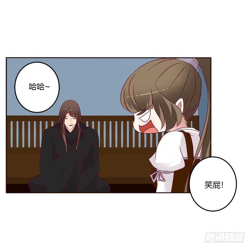 通灵妃韩漫全集-命不久矣？无删减无遮挡章节图片 