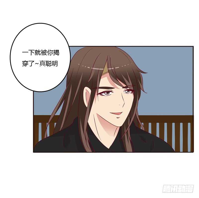 通灵妃韩漫全集-命不久矣？无删减无遮挡章节图片 