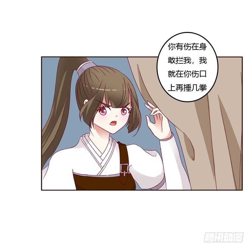 通灵妃韩漫全集-命不久矣？无删减无遮挡章节图片 
