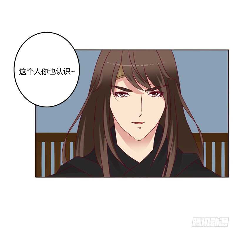 通灵妃韩漫全集-命不久矣？无删减无遮挡章节图片 