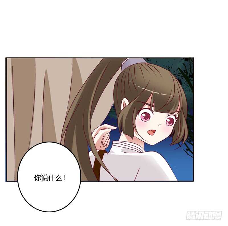 通灵妃韩漫全集-命不久矣？无删减无遮挡章节图片 