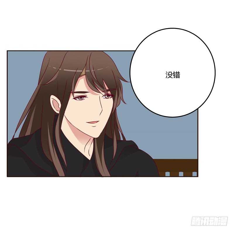 通灵妃韩漫全集-命不久矣？无删减无遮挡章节图片 