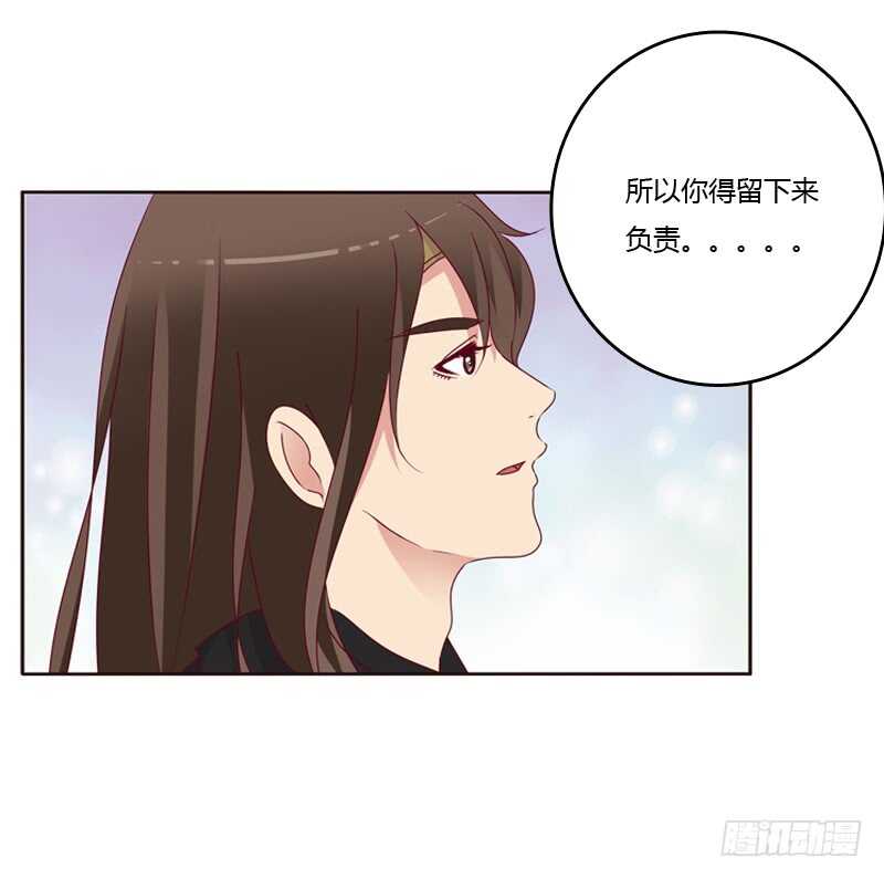 通灵妃韩漫全集-命不久矣？无删减无遮挡章节图片 
