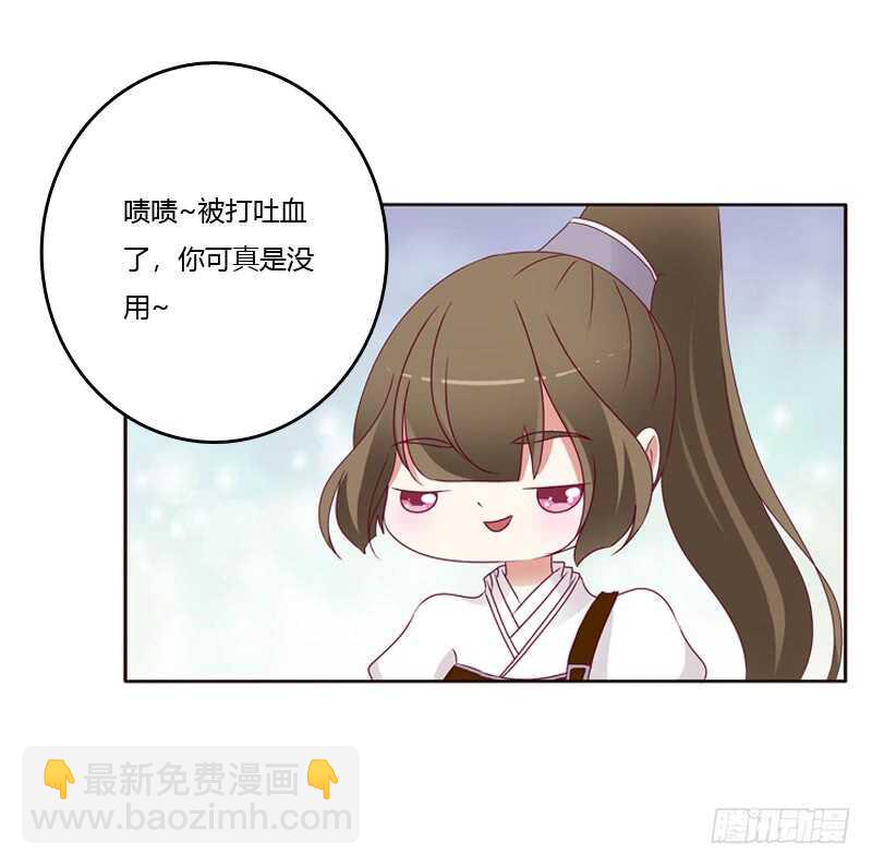 通灵妃韩漫全集-命不久矣？无删减无遮挡章节图片 