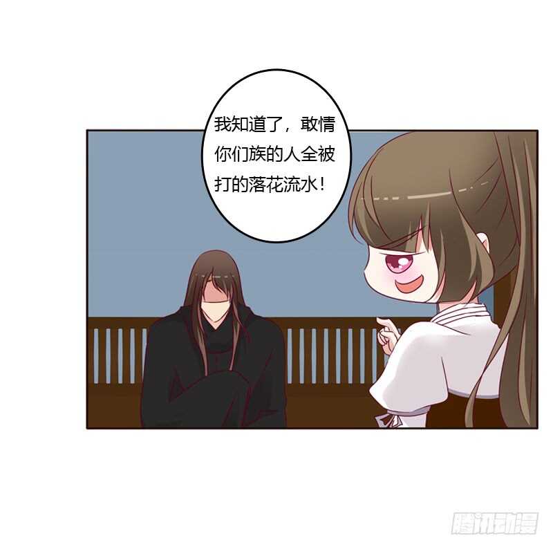 通灵妃韩漫全集-命不久矣？无删减无遮挡章节图片 