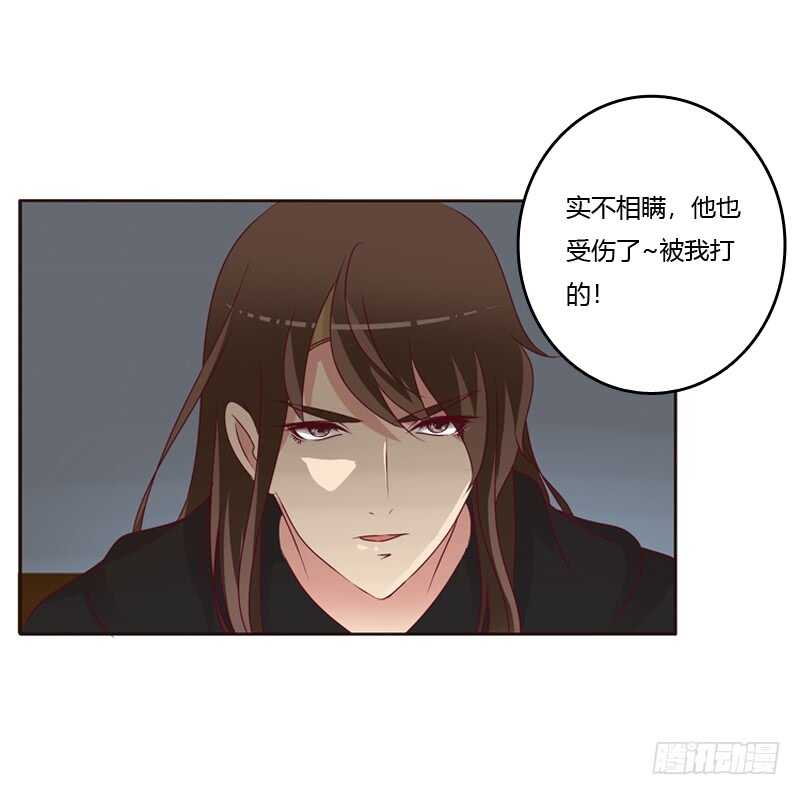 通灵妃韩漫全集-命不久矣？无删减无遮挡章节图片 