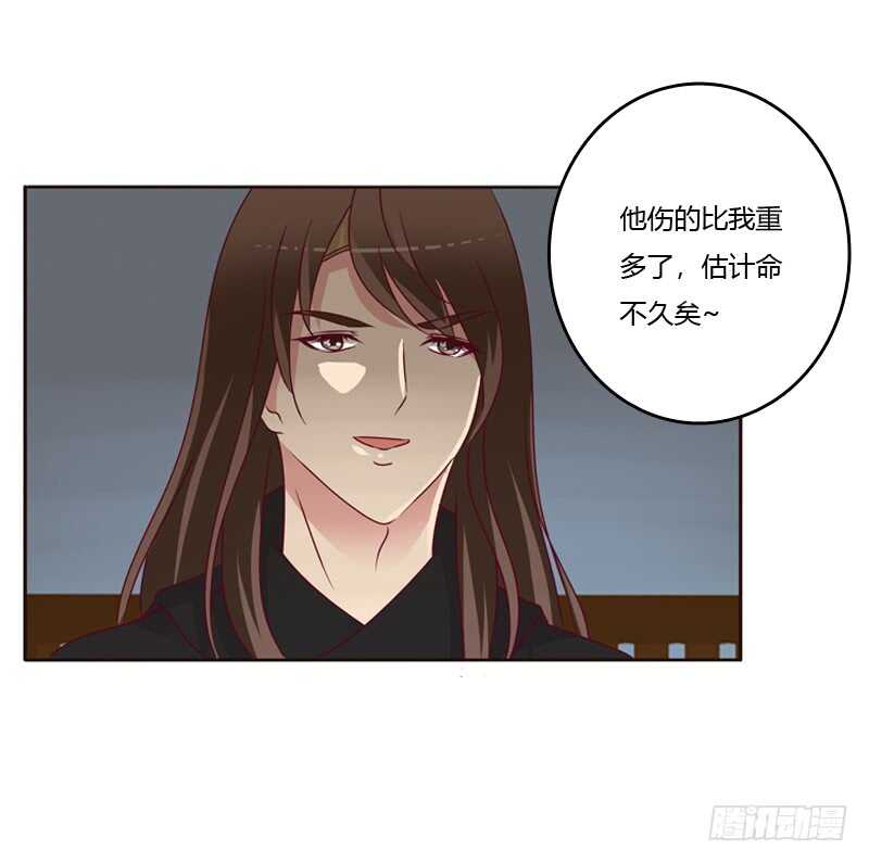 通灵妃韩漫全集-命不久矣？无删减无遮挡章节图片 