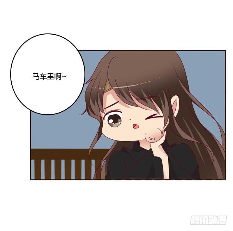 通灵妃韩漫全集-命不久矣？无删减无遮挡章节图片 