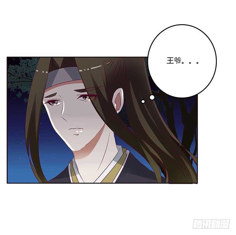 通灵妃韩漫全集-我要杀了你无删减无遮挡章节图片 