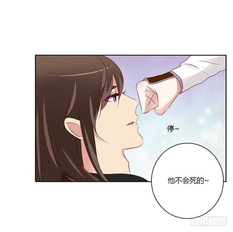通灵妃韩漫全集-我要杀了你无删减无遮挡章节图片 