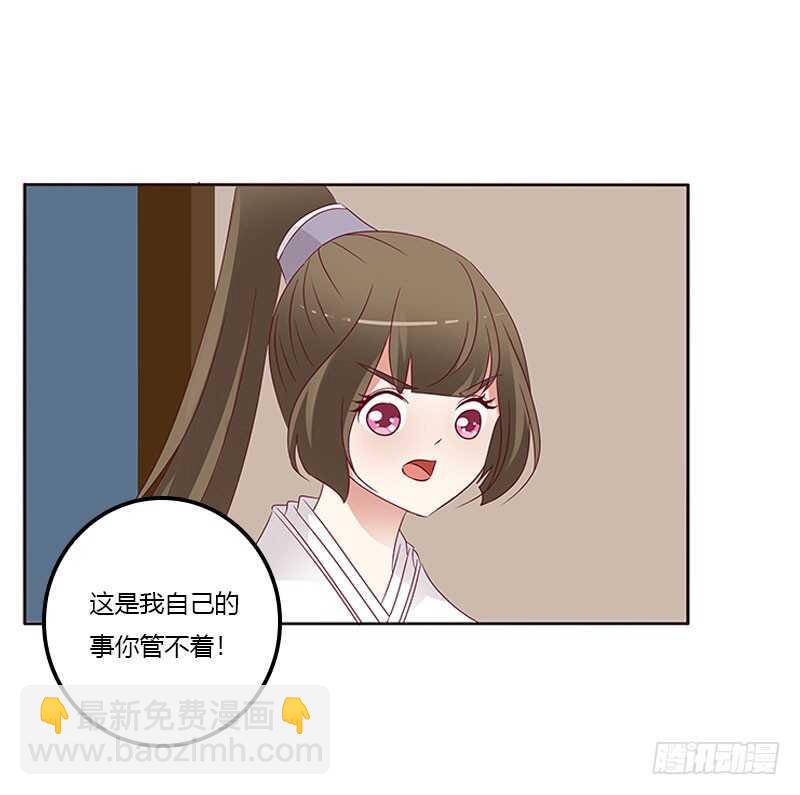 通灵妃韩漫全集-成交无删减无遮挡章节图片 