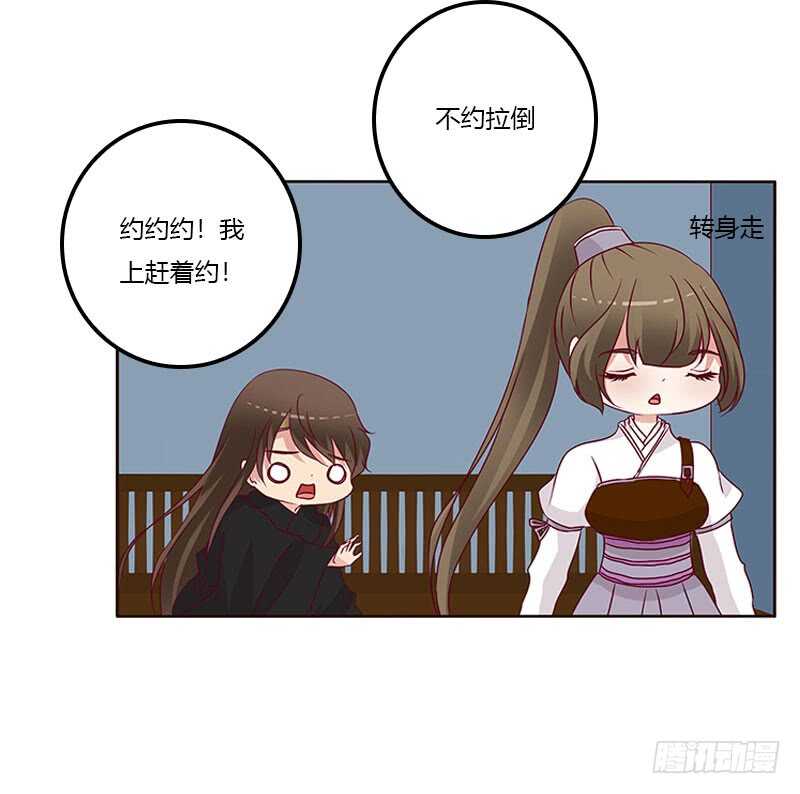 通灵妃韩漫全集-成交无删减无遮挡章节图片 