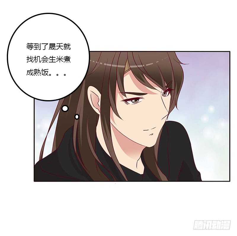 通灵妃韩漫全集-成交无删减无遮挡章节图片 