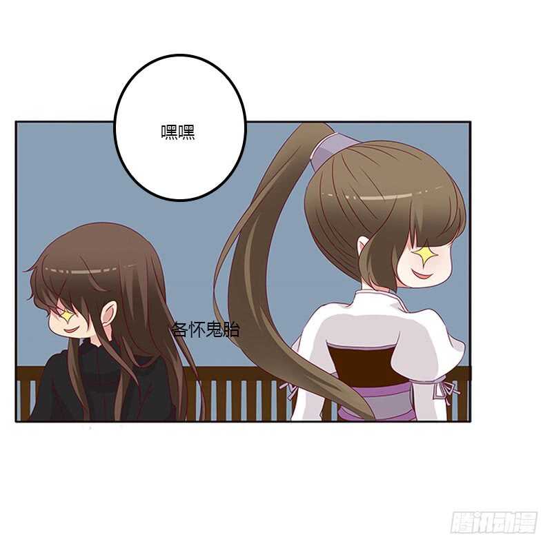 通灵妃韩漫全集-成交无删减无遮挡章节图片 
