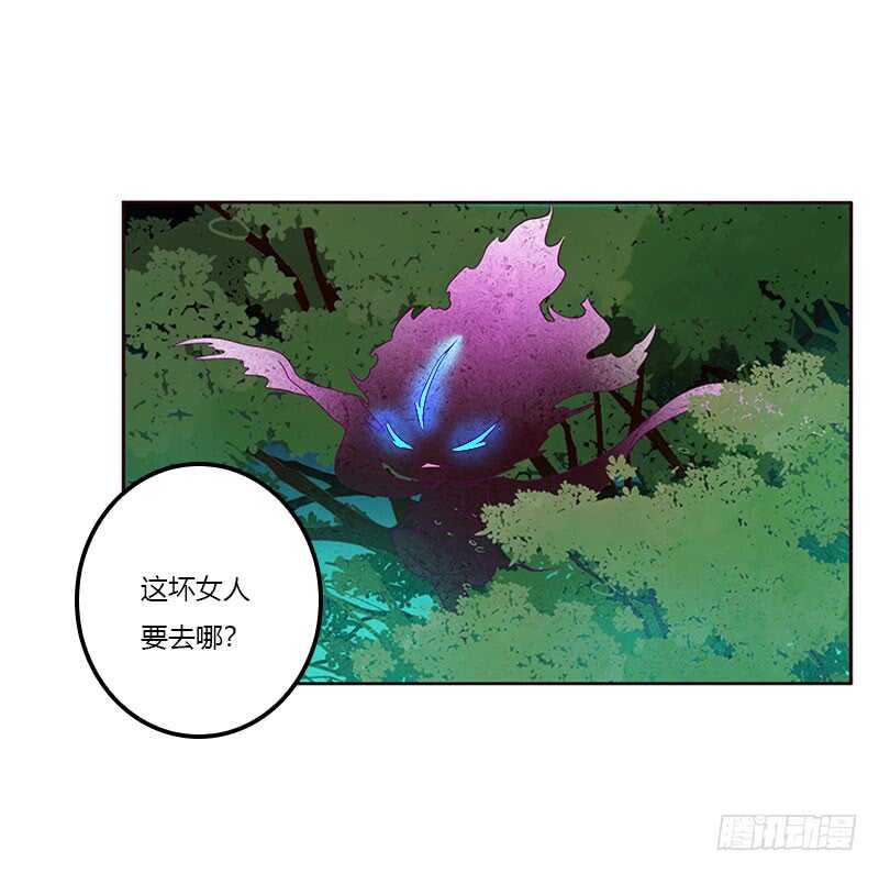通灵妃韩漫全集-成交无删减无遮挡章节图片 