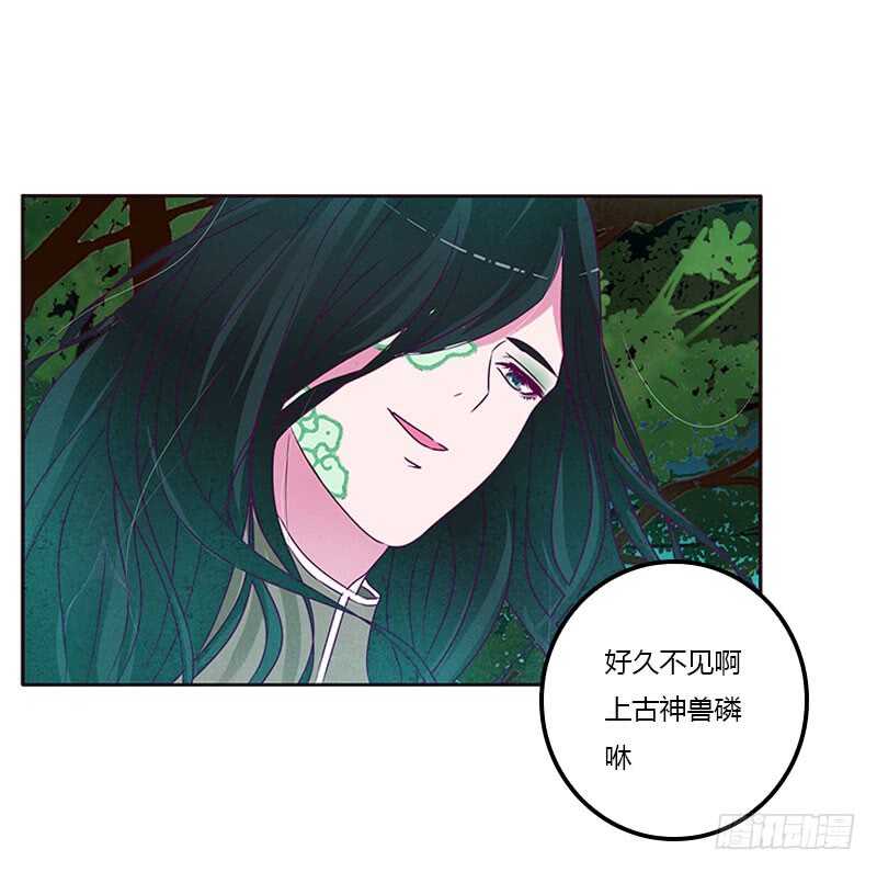 通灵妃韩漫全集-成交无删减无遮挡章节图片 