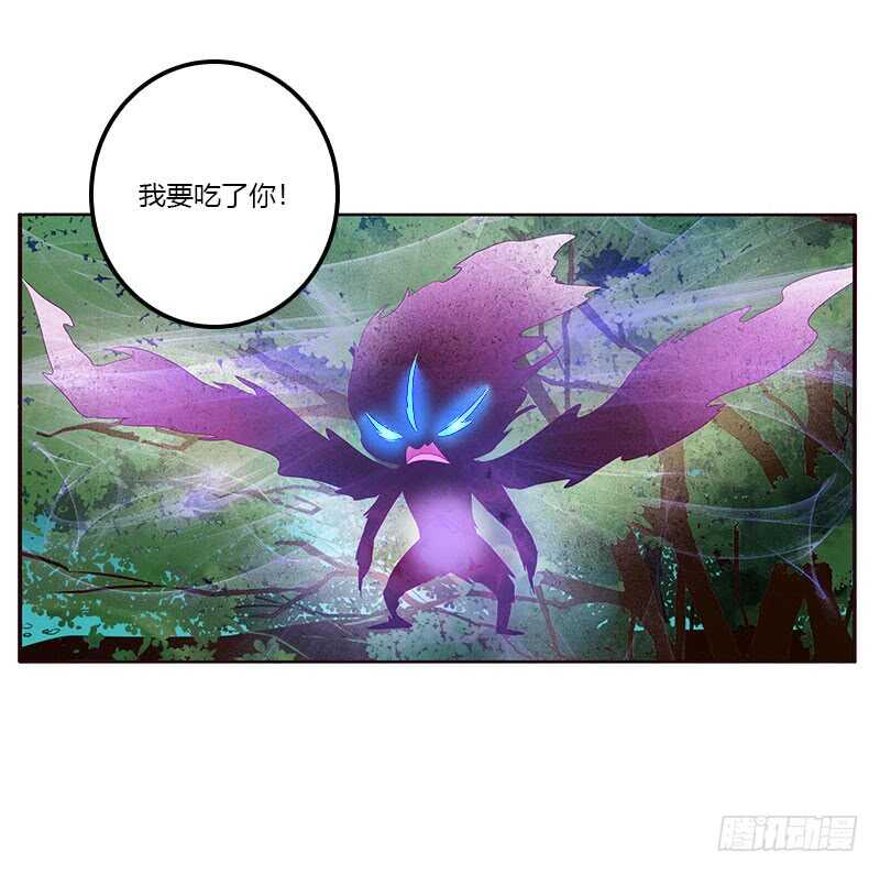 通灵妃韩漫全集-成交无删减无遮挡章节图片 