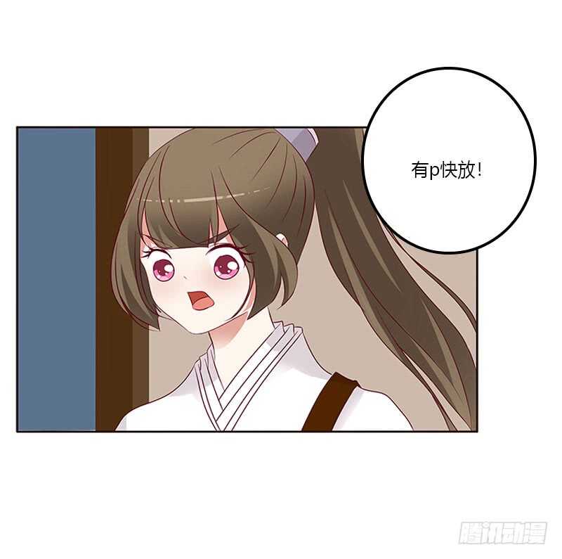 通灵妃韩漫全集-成交无删减无遮挡章节图片 