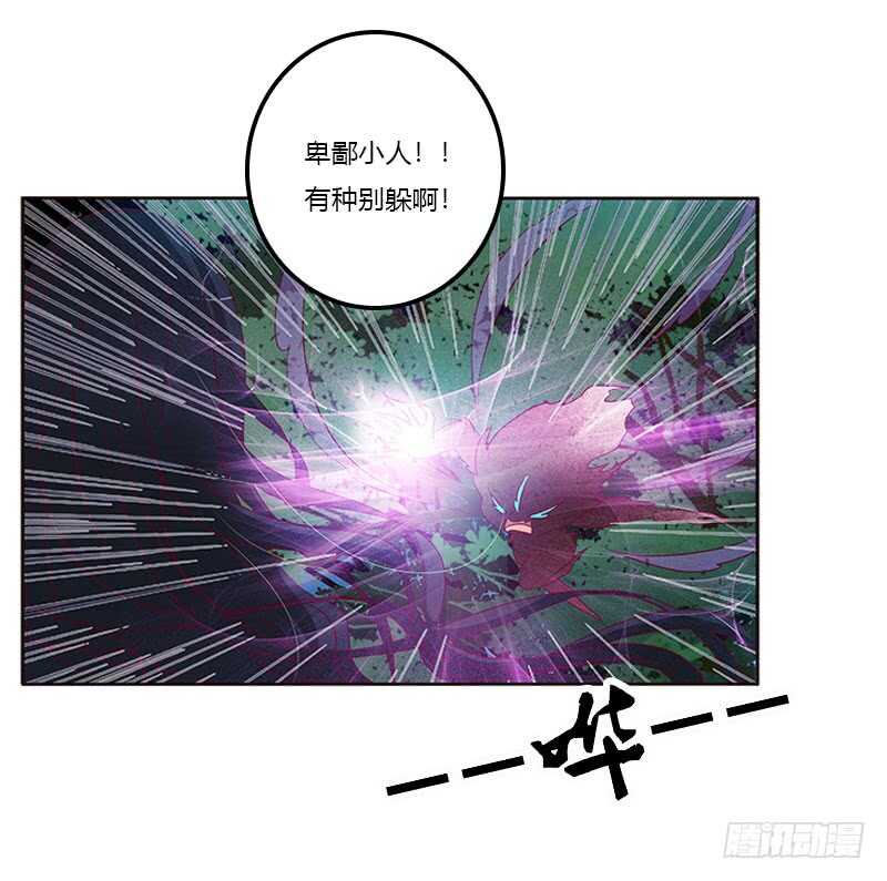 通灵妃韩漫全集-成交无删减无遮挡章节图片 