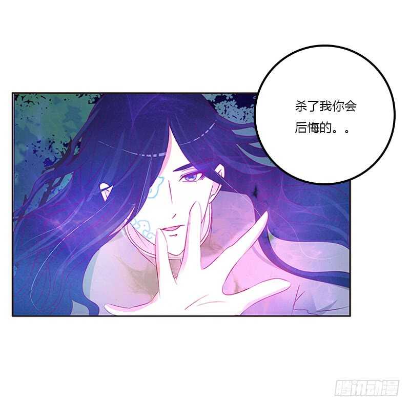 通灵妃韩漫全集-成交无删减无遮挡章节图片 