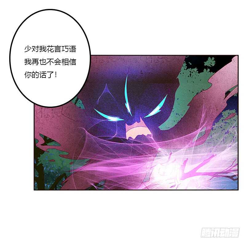 通灵妃韩漫全集-成交无删减无遮挡章节图片 