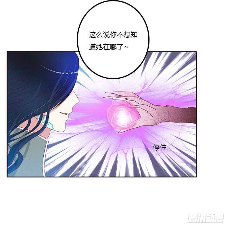 通灵妃韩漫全集-成交无删减无遮挡章节图片 