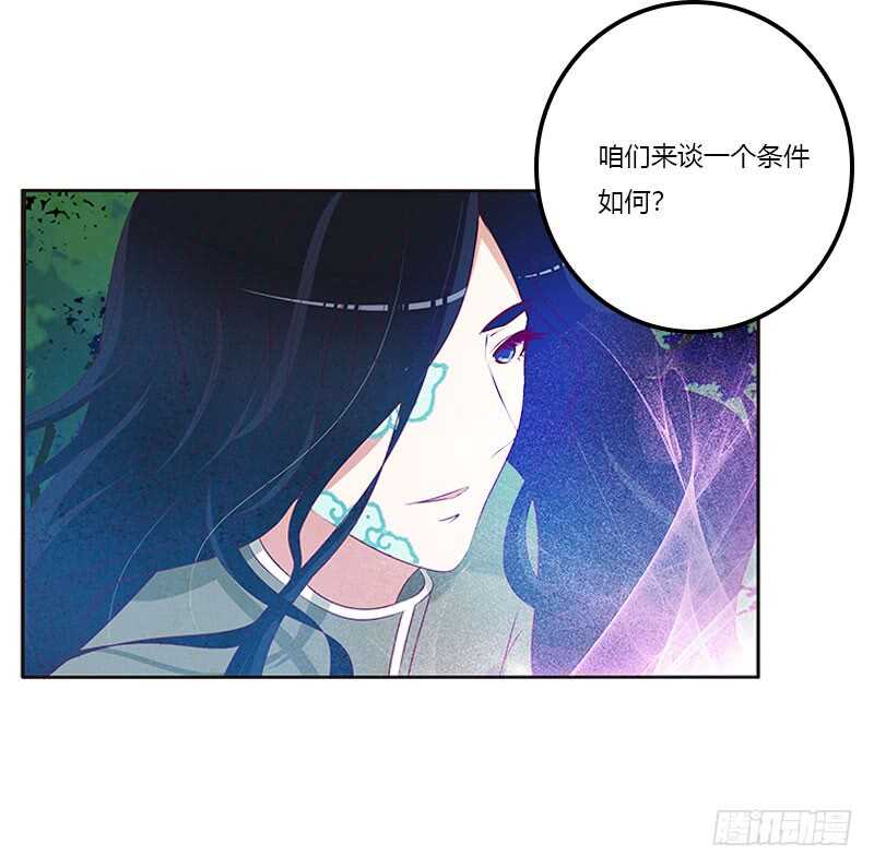 通灵妃韩漫全集-成交无删减无遮挡章节图片 