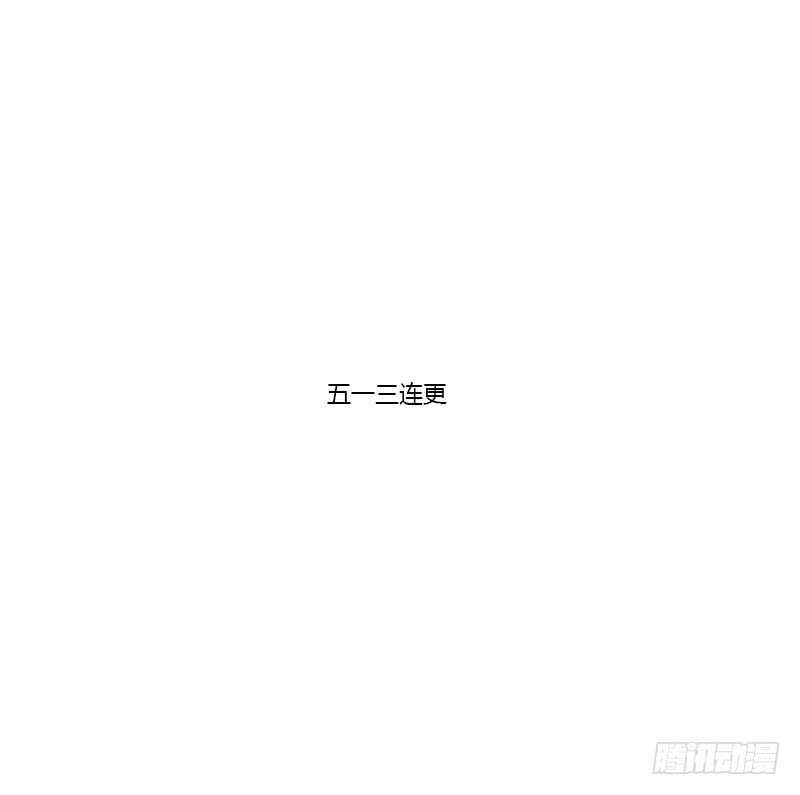 通灵妃韩漫全集-成交无删减无遮挡章节图片 
