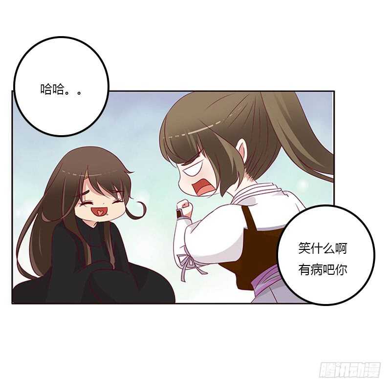 通灵妃韩漫全集-成交无删减无遮挡章节图片 
