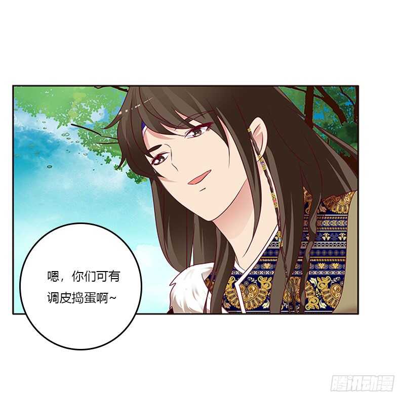 通灵妃韩漫全集-怎么谢我？无删减无遮挡章节图片 