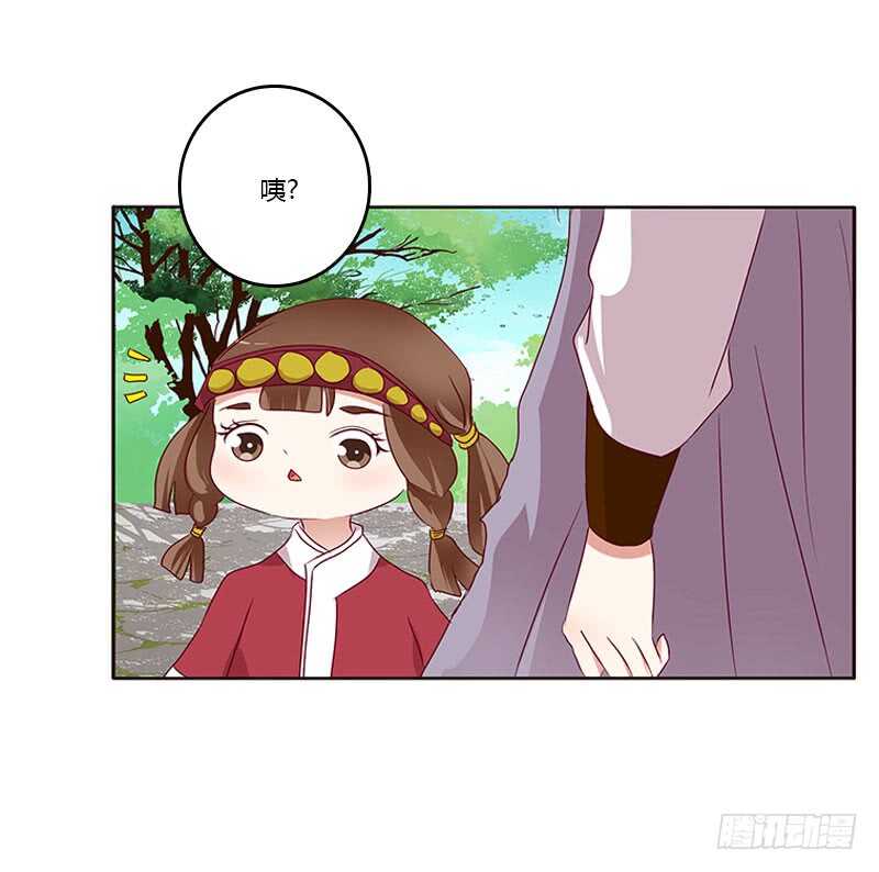 通灵妃韩漫全集-怎么谢我？无删减无遮挡章节图片 