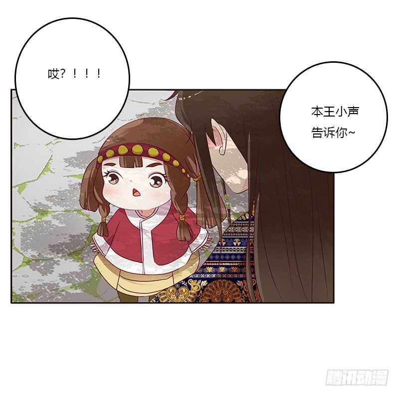通灵妃韩漫全集-怎么谢我？无删减无遮挡章节图片 