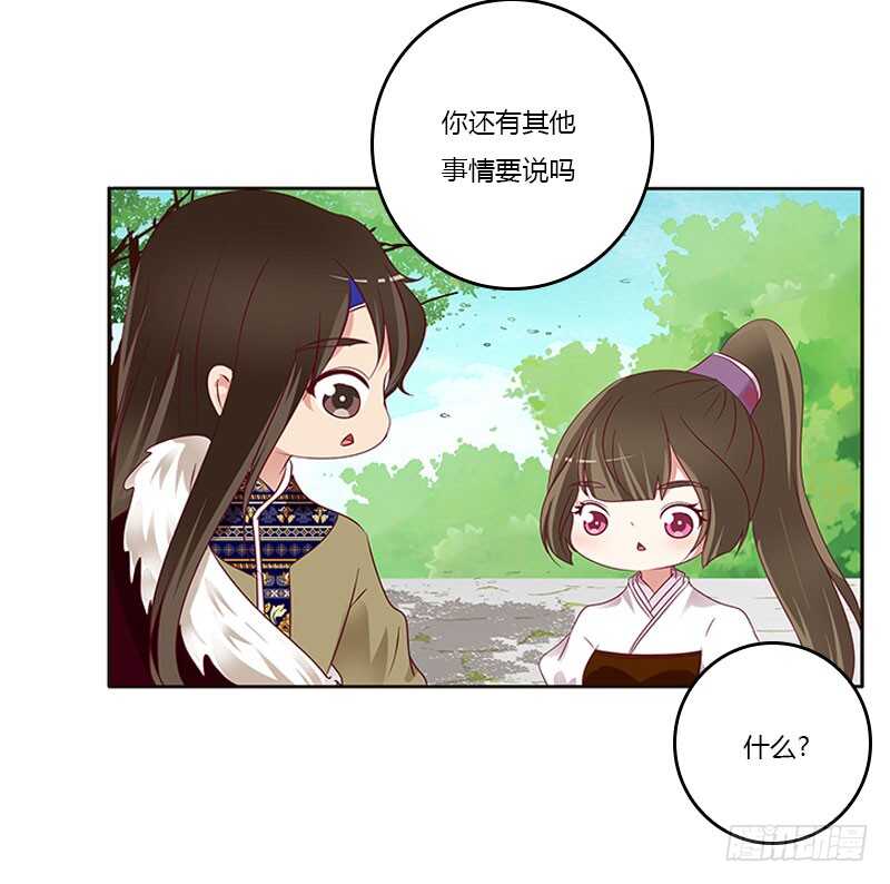 通灵妃韩漫全集-怎么谢我？无删减无遮挡章节图片 