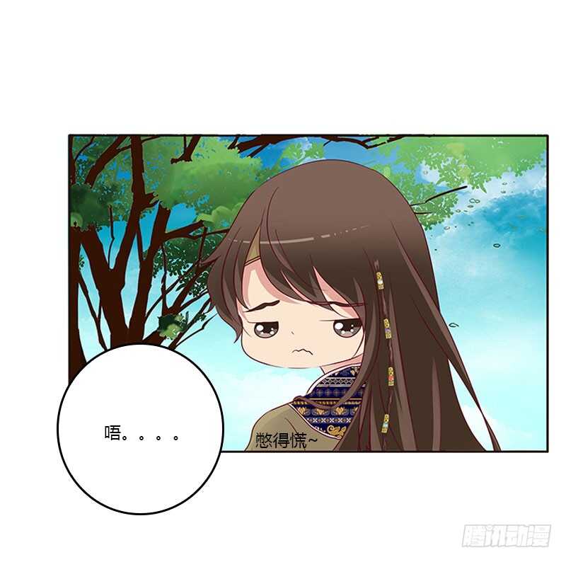 通灵妃韩漫全集-怎么谢我？无删减无遮挡章节图片 