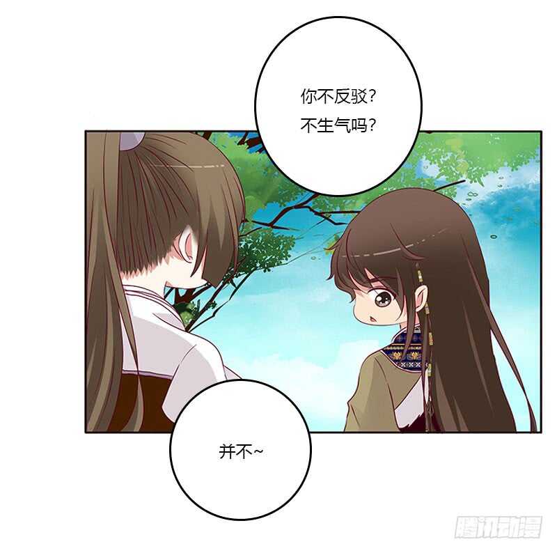 通灵妃韩漫全集-怎么谢我？无删减无遮挡章节图片 
