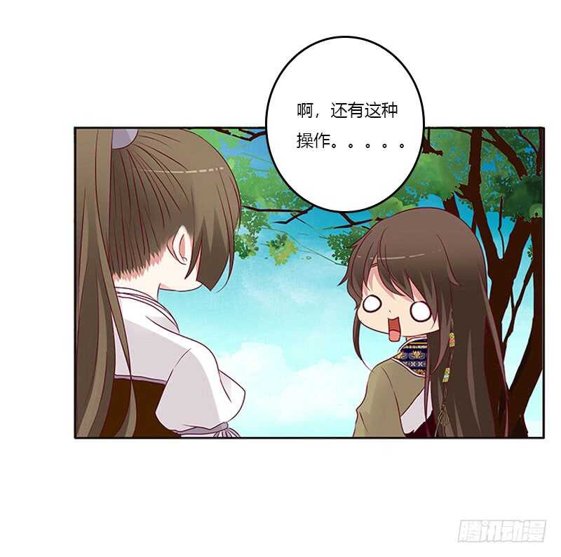 通灵妃韩漫全集-怎么谢我？无删减无遮挡章节图片 