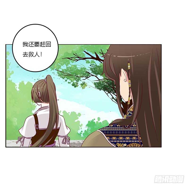通灵妃韩漫全集-怎么谢我？无删减无遮挡章节图片 