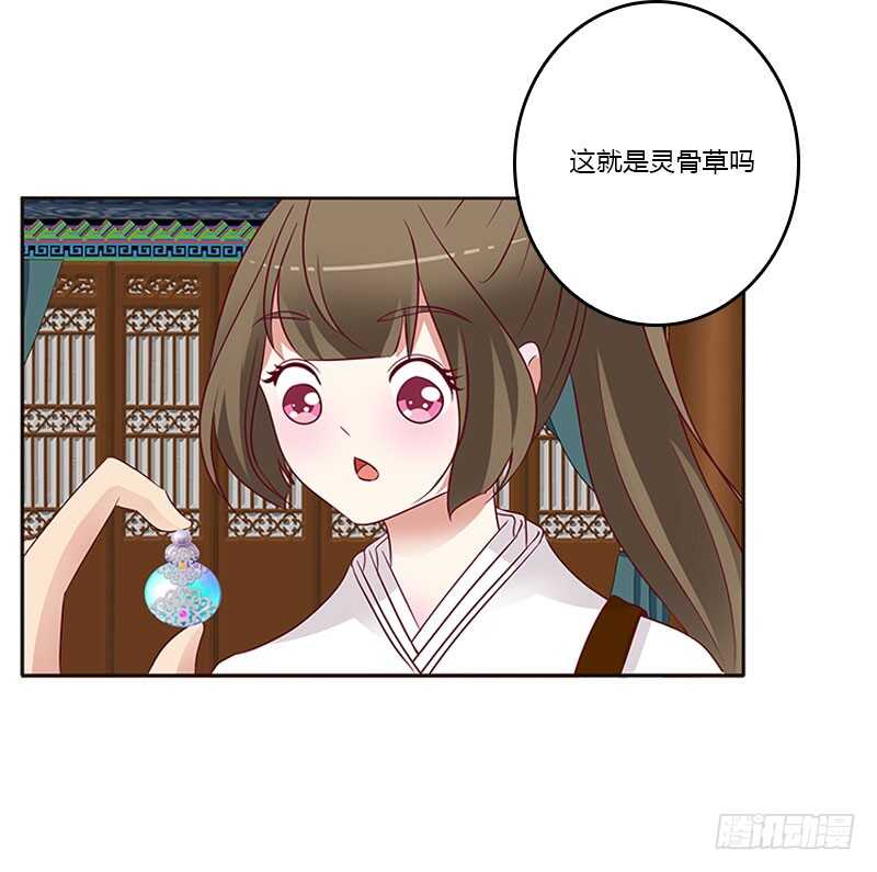 通灵妃韩漫全集-怎么谢我？无删减无遮挡章节图片 