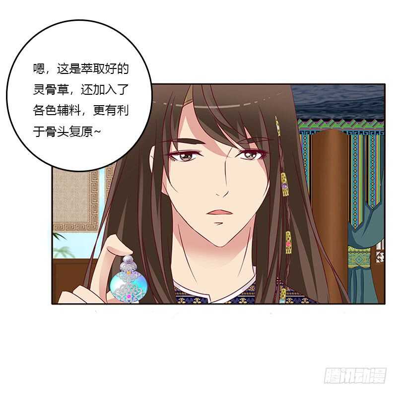 通灵妃韩漫全集-怎么谢我？无删减无遮挡章节图片 