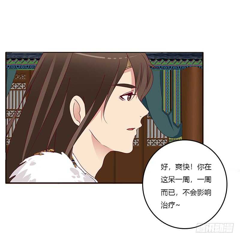 通灵妃韩漫全集-怎么谢我？无删减无遮挡章节图片 