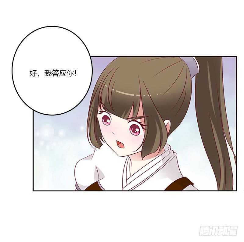 通灵妃韩漫全集-怎么谢我？无删减无遮挡章节图片 