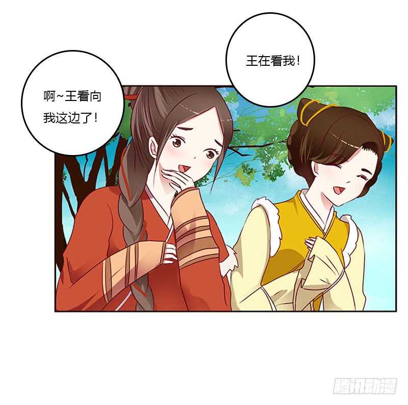 通灵妃韩漫全集-怎么谢我？无删减无遮挡章节图片 