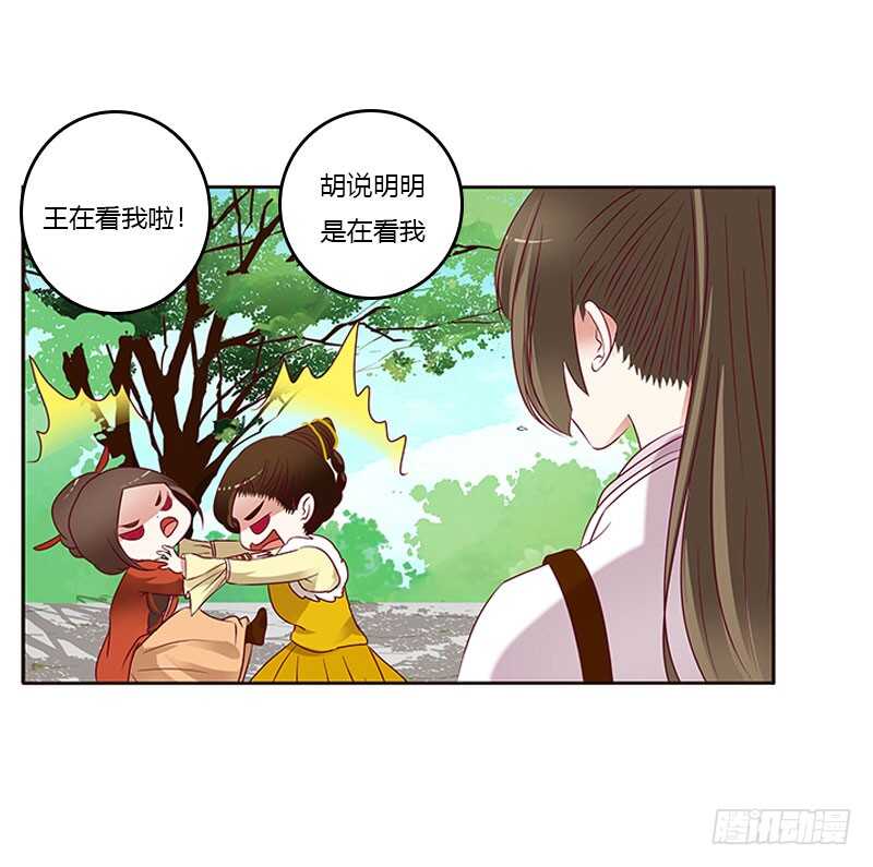 通灵妃韩漫全集-怎么谢我？无删减无遮挡章节图片 