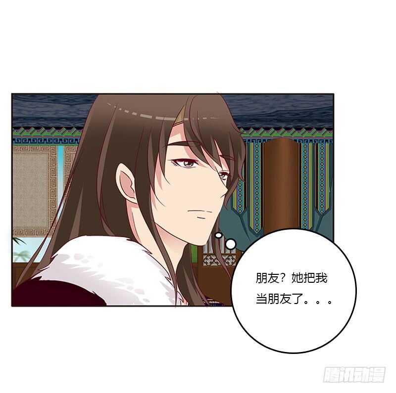 通灵妃韩漫全集-什么女人？无删减无遮挡章节图片 