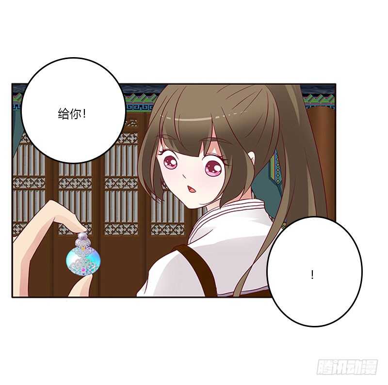 通灵妃韩漫全集-什么女人？无删减无遮挡章节图片 