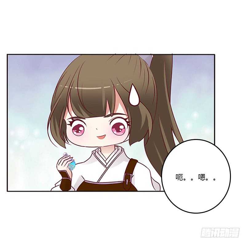 通灵妃韩漫全集-什么女人？无删减无遮挡章节图片 