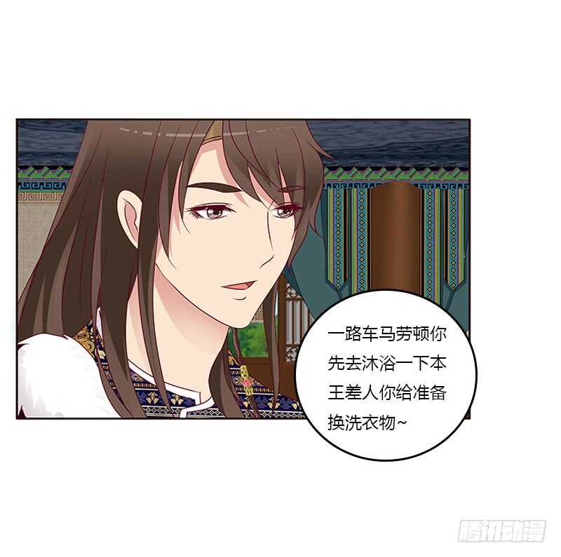 通灵妃韩漫全集-什么女人？无删减无遮挡章节图片 