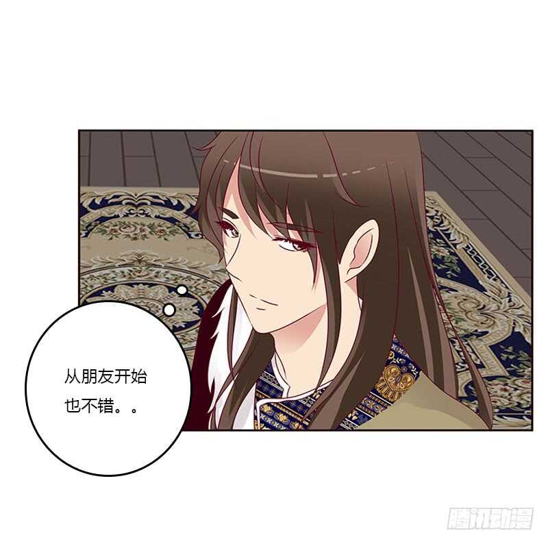 通灵妃韩漫全集-什么女人？无删减无遮挡章节图片 