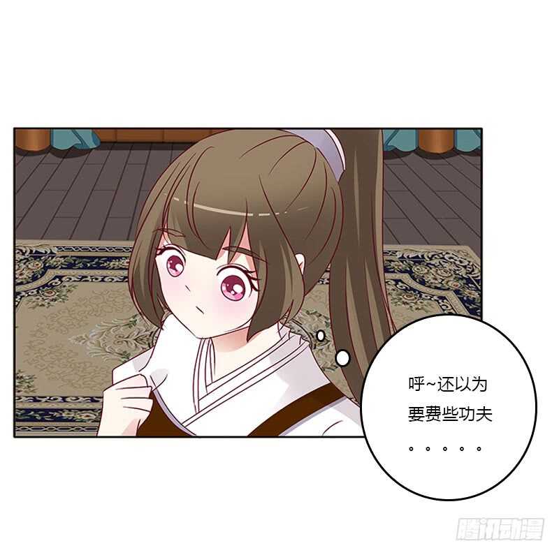 通灵妃韩漫全集-什么女人？无删减无遮挡章节图片 
