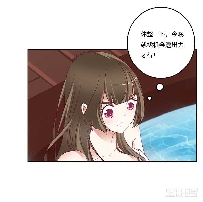 通灵妃韩漫全集-什么女人？无删减无遮挡章节图片 